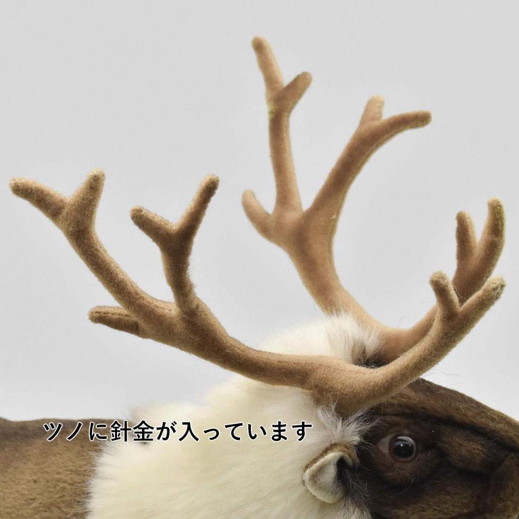 BH7863 HANSA Reindeer 35