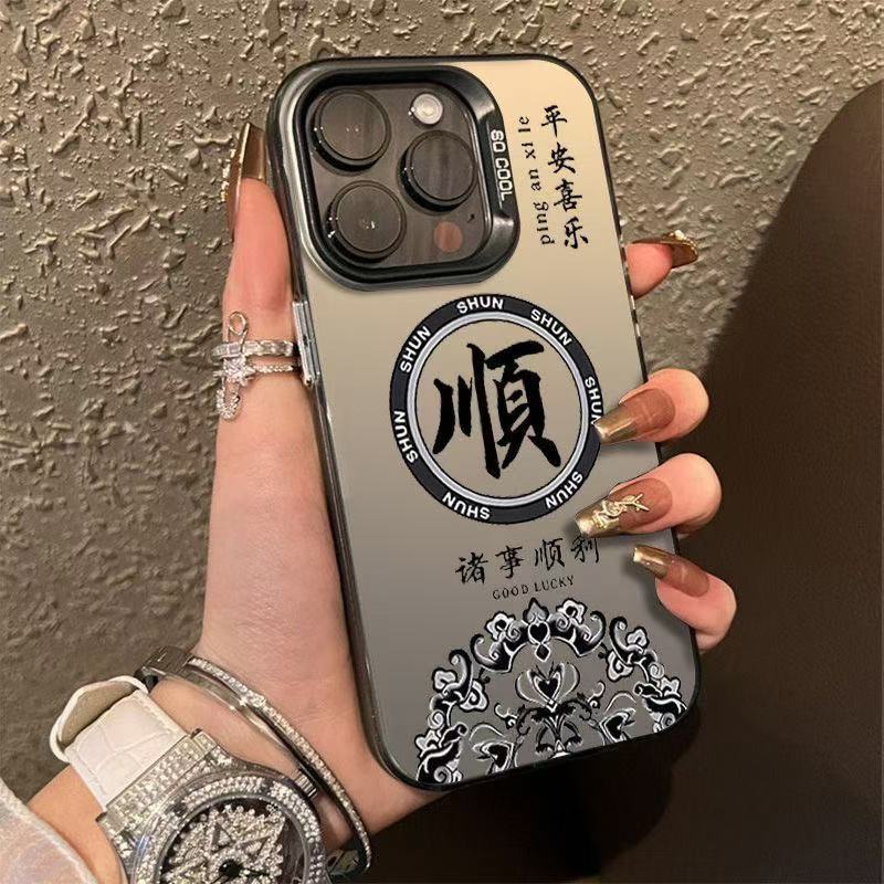 Fa Shun подходит для чехла для мобильного телефона iphone17promax 12 Apple 15 новый 14pro/13 матовый 13xr/x
