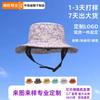 Surfing Bucket Hat Summer Sun Protection Hat Men and Women Mountaineering Fishing Hat Outdoor Face Covering UV Protection Sun Hat