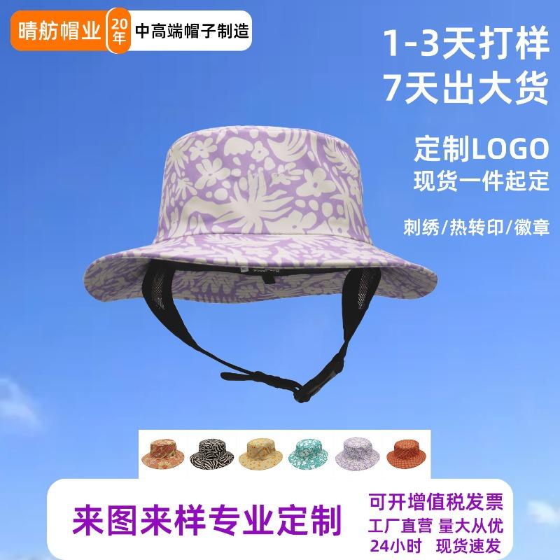 Surfing Bucket Hat Summer Sun Protection Hat Men and Women Mountaineering Fishing Hat Outdoor Face Covering UV Protection Sun Hat