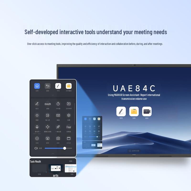 Интерактивная панель для конференций MAXHUB серии V7 4K Smart (Китайская версия)