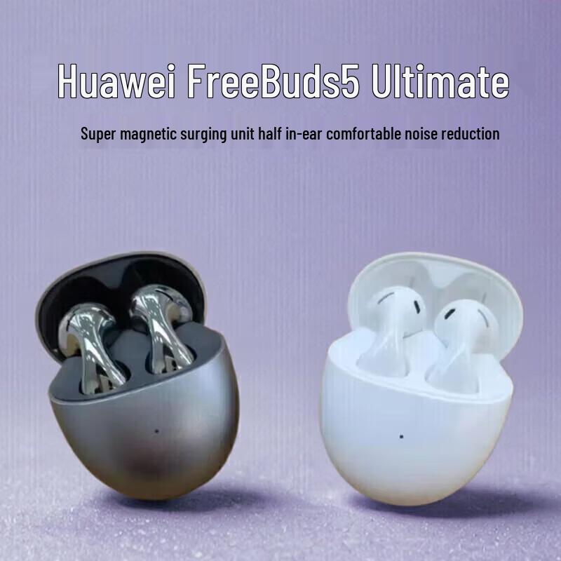 Беспроводные полувкладыши Huawei FreeBuds 5 с активным шумоподавлением