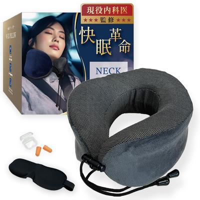 В журнале anan x Подушка для шеи Doctor для японской компании Sleep Comfort с уникальной легкой революцией сна LASSE MOA [Представлено под наблюдением]