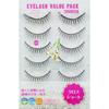 Muraki Beauty Нейлер для ресниц Выгодный набор Cross Short VP-4 Набор из 2 штук 5 пар (х 2)