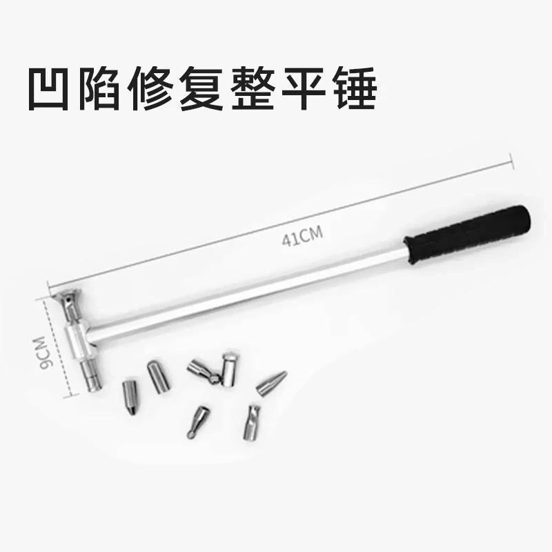 Автомобильный уровень молоток молоток молоток для забивания гвоздей инструменты автомобильный набор для ремонта и удаления вмятин портативный инструмент