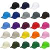Men Women Plain Curved Sun Visor Baseball Cap Hat Solid Color Fashion Adjustable Caps
