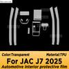 Для JAC J7 2025 Панель Навигации Автомобильный Внутренний Экран Защитная Пленка TPU Чехол Антицарапина Наклейка