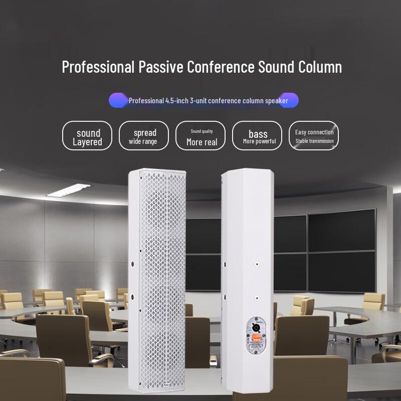 Runpu Professional 3-Unit Passive Column Speaker (CN version)