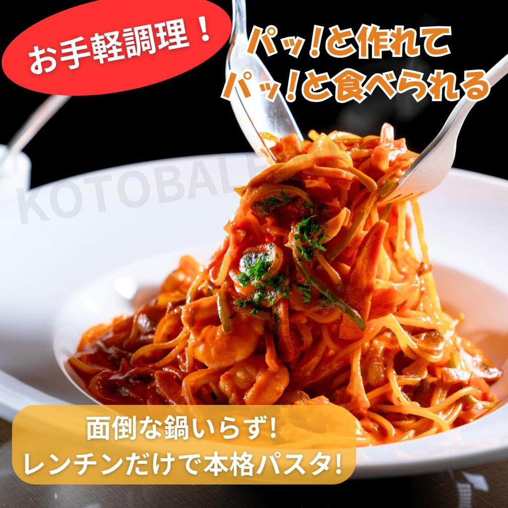 In Microwave Pasta Container Can Also Be Used To Make Steamed Microwave Easy Perfect for Single Pasta Easy To Serves [Made Japan] - Vegetables!