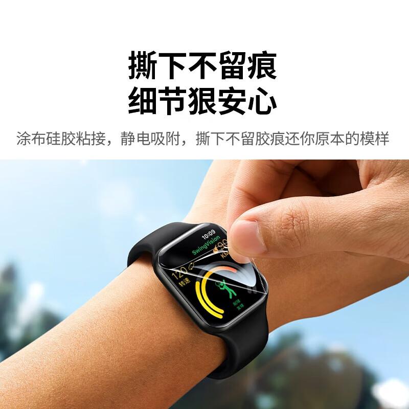 Ugreen Защитная пленка для экрана Apple iWatch Series 10 46мм