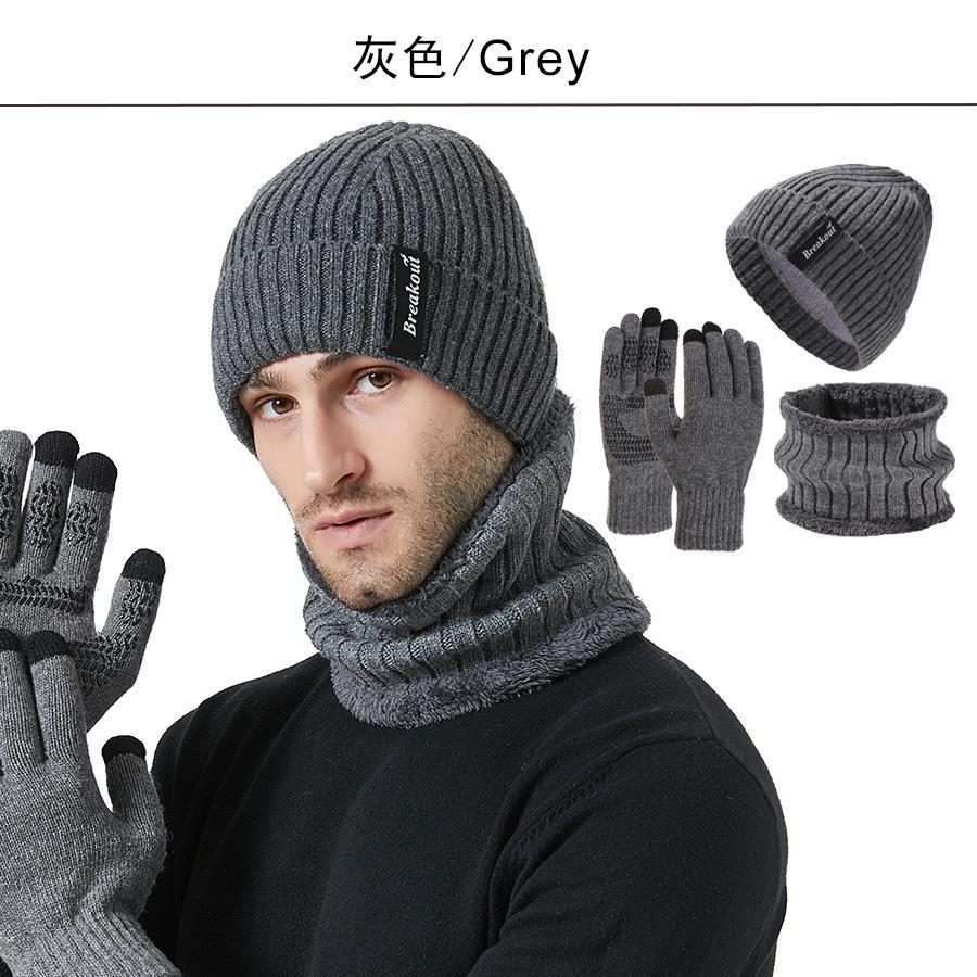 Зимний вязаный комплект шапки, новый мужской велосипедный нескользящий утолщенный теплый шапка шарф перчатки комплект из трех предметов tide