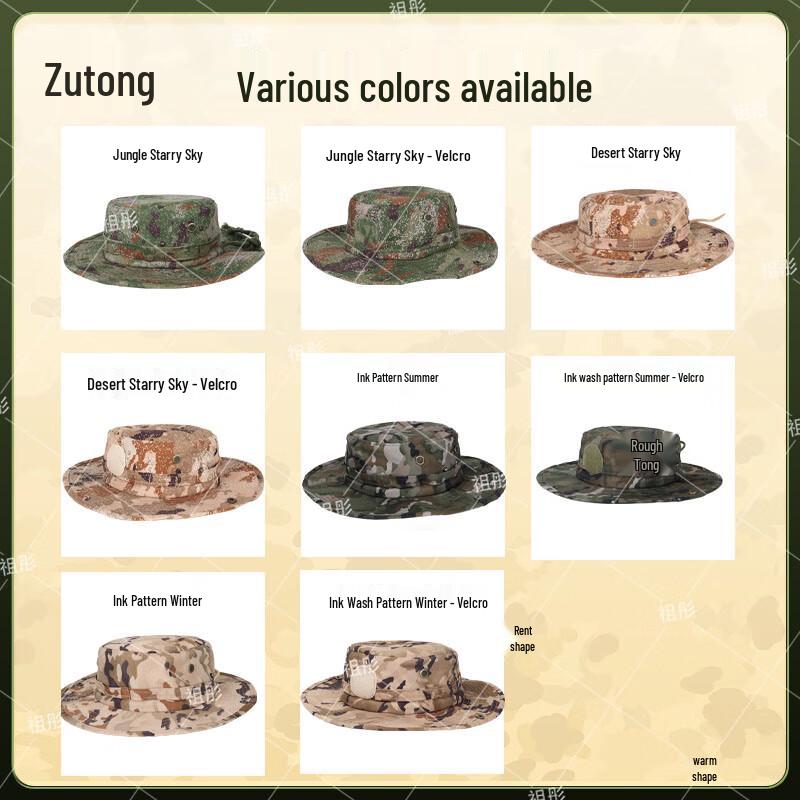 Zutong Tactical Boonie Sun Hat