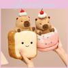 Выпечка Капибара Десерты Горшечное Плюшевая Игрушка Мягкая Набивная Кукла Подарок Ребенку Праздник