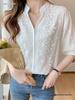 2026 Women's White V-Neck Embroidery Jacquard Lace Puff Sleeve Shirt