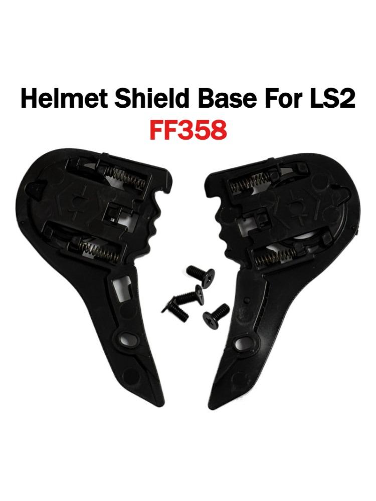 Основание щитка шлема для LS2 FF358 FF396 FF385 Аксессуары для мотоциклетного шлема замена ff358 ff-MHR-48 основание шлема