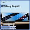Закаленное стекло для Geely Xingyue L: Защитная пленка для экрана навигации и аксессуар для интерьера автомобиля, совместимые с 26 моделями.