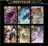 Новая колода карт Onmyoji «Сто картин Инь и Ян» Набор Сикигами Редкая UR SP Полностью блестящая карта Коллекционная карта «Ночное путешествие ста демонов»