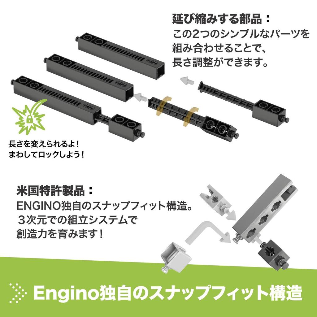 Engino Engineering может создать 30 различных сборочных образовательных 7-летних начальных школ STEAM CREATIVE BUILDER MULTIMODEL серии Block, Shapes, Toy,