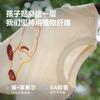 [Plant Skin] Mini Balabala Children's Short sleeved T-shirt Baby Cute Animal Cool Quick Drying Clothes 26 Summer Clothes