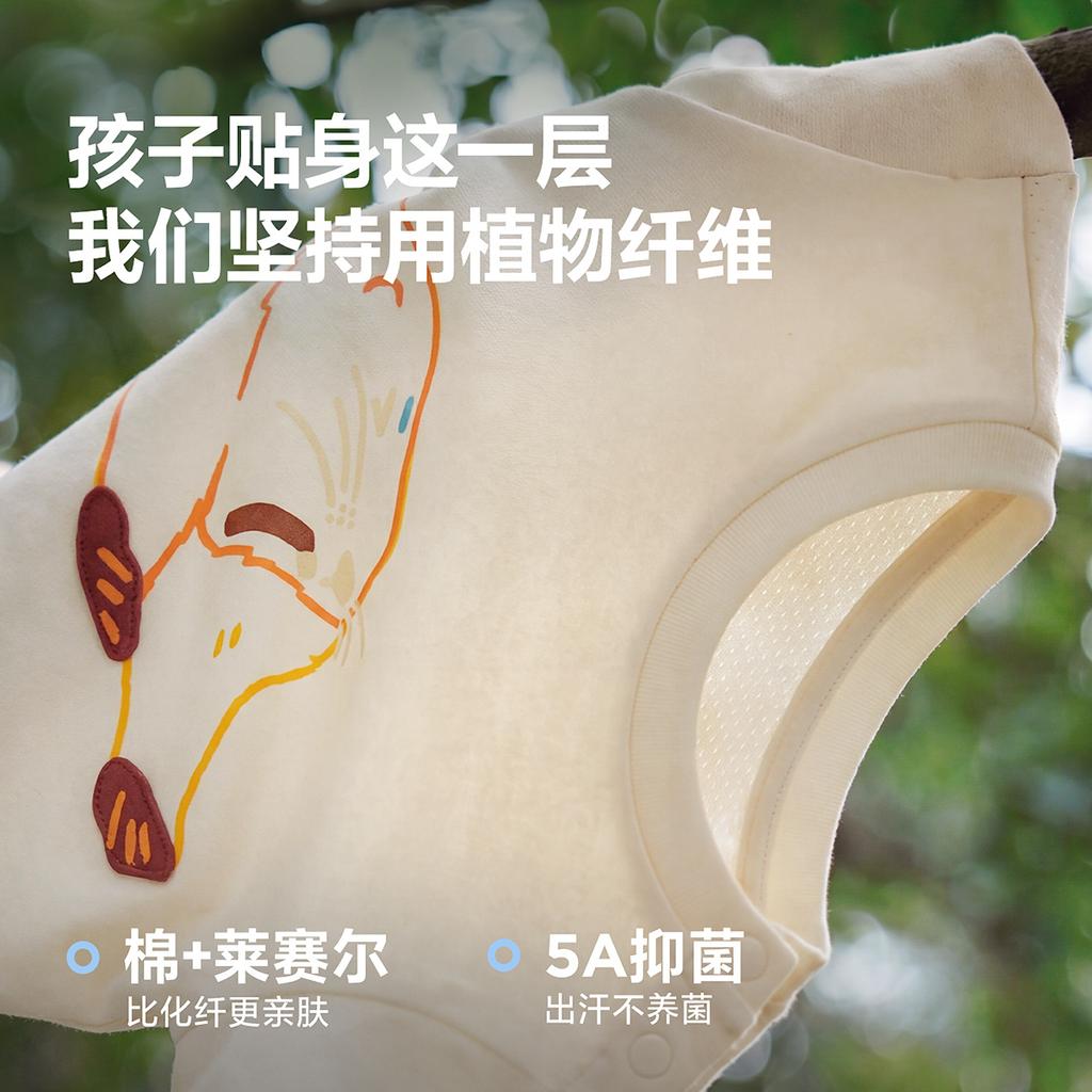 [Plant Skin] Mini Balabala Children's Short sleeved T-shirt Baby Cute Animal Cool Quick Drying Clothes 26 Summer Clothes