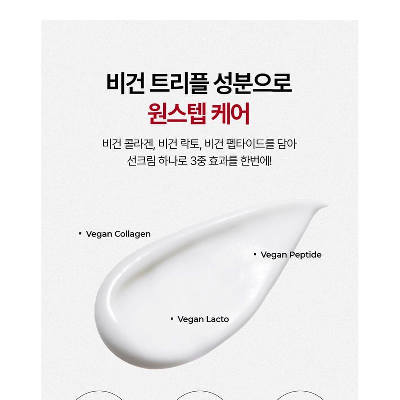 MEDIPEEL - Солнцезащитный крем с лакто-коллагеном для лифтинга пор