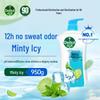Гель для душа Dettol Mint Cool