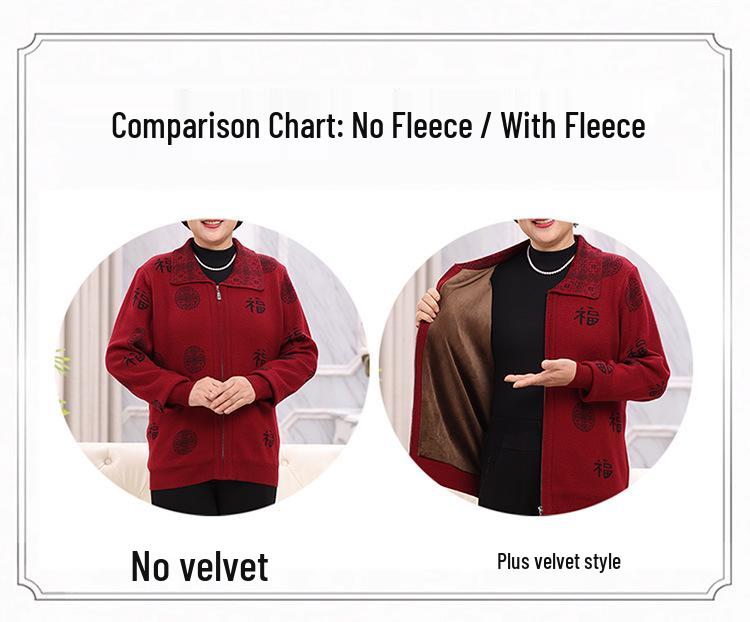 Вязаный кардиган на молнии с иероглифом «Фу» для пар среднего и пожилого возраста