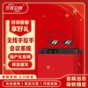 Хост беспроводной конференц-системы Lanyang Lichuang (Китайская версия)