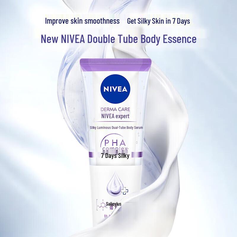 NIVEA Professional Smooth Radiant Двухкомпонентная сыворотка для тела