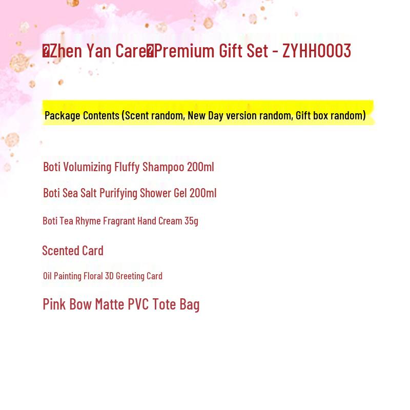 Baitai Smooth & Silky Hair Care Gift Set