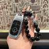 Чехол-брелок из ТПУ для автомобильного ключа Mercedes Benz W213 W205 W176 W177 W211 W212 W210 W222 Класс A Maybach A B C E S R GLS qo2