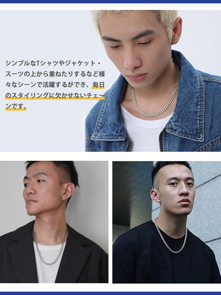 [PROSTEEL] Цепочка только для мужчин и женщин, стерлинговое серебро 925 пробы, гипоаллергенная, тонкая, простой, стильный аксессуар, унисекс [ширина 5 мм, длина 45 см]