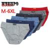 6 Packs of Men's Underwear, Cotton Mid-rise Loose-fitting Briefs, Plus-size Fat Underwear