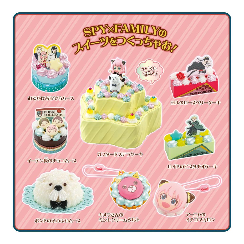 EPOCH Whipple Character x FAMILY Элегантные сладости ST Mark Возраст 8 и старше и Приготовление выпечки Whipple [SPY Special] W-153 Сертифицировано, Вверх, Декорирование, Шеф-повар, Игрушка,