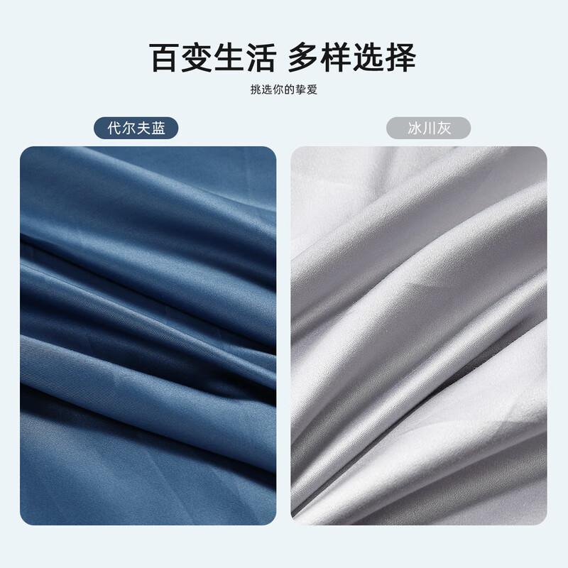 Defective Mercury Home Textile 140S Horse Cotton Single Piece Bed Sheet