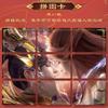 Card.Fun Официальные Оригинальные Карты Серии Bai Lian Cheng Shen Фэнтези Культивация Аниме Коллекция Игровые Карты Праздничные Подарки