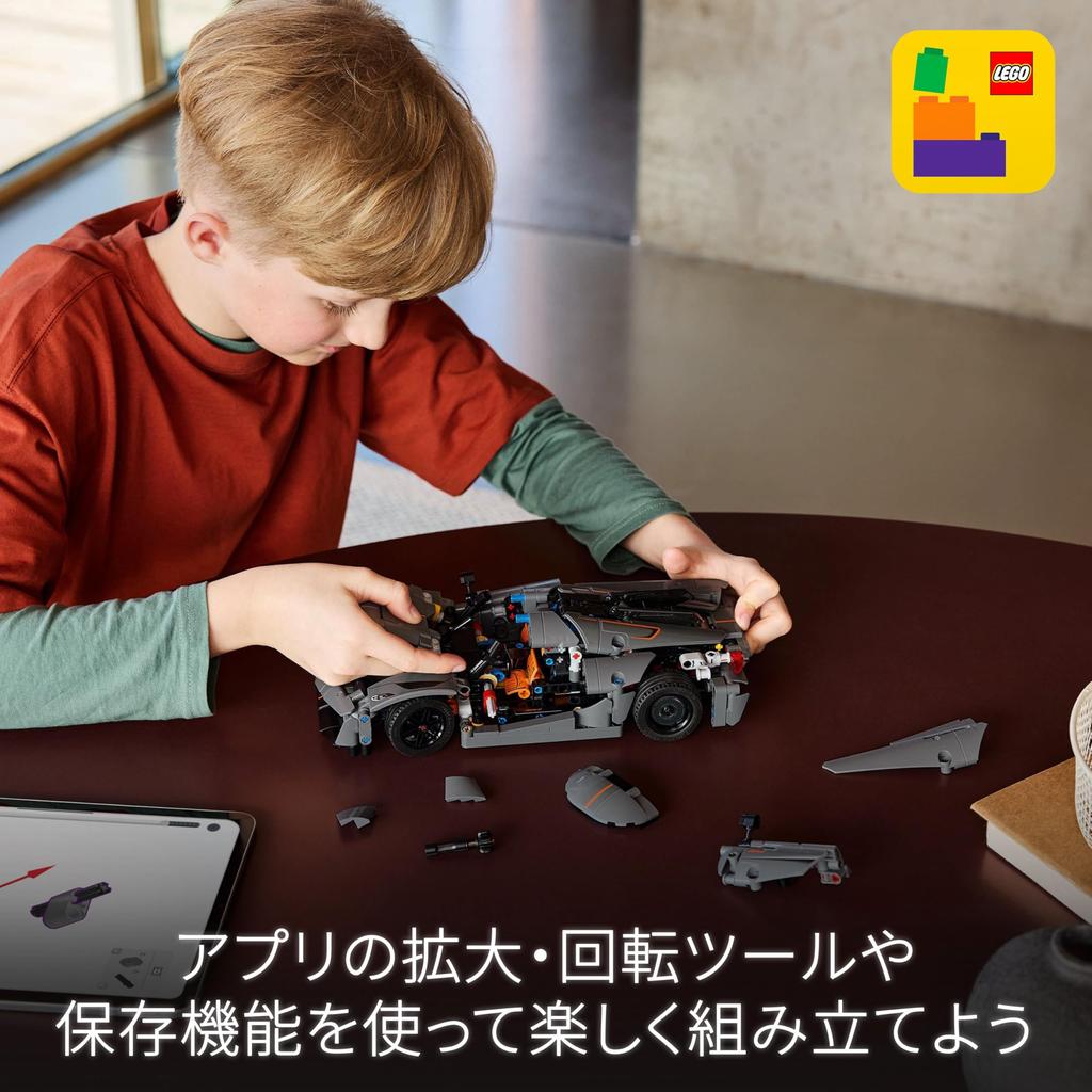 LEGO Technic Koenigsegg Jesko Absolut Hypercar Toy Toy Present Birthday Block Christmas Boys Girls Children 10 Years Old 11 Years Old 12 Years Old