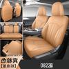 GAC AION S Mei 580 All-Season Full Coverage Seat Covers