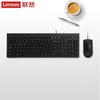 Lenovo Проводная клавиатура и мышь в комплекте