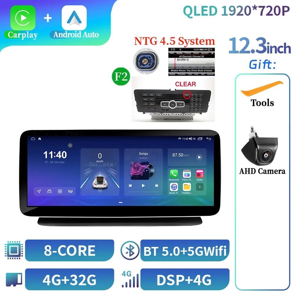 12,3" Android 14 для Mercedes Benz Cls W218 2011-2018 беспроводной Bluetooth Carplay 4G GPS мультимедиа автомобильное радио сенсорный экран стерео