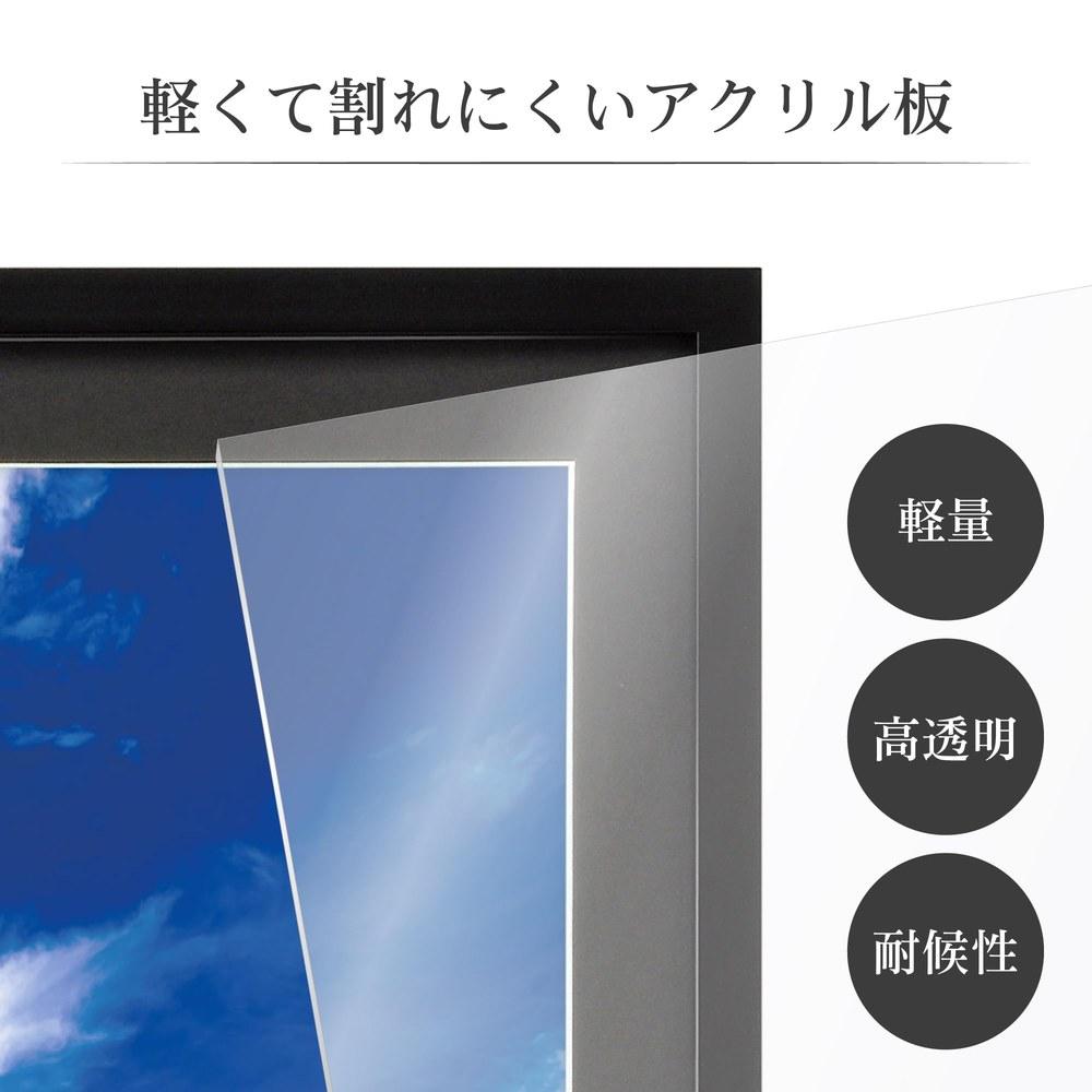 Hakuba MM-01 A3 Wooden Frame with Acrylic Panel Black