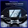 Защитная пленка для экрана Zontes 150X 26 Модель: Защитная пленка для дисплея приборной панели для модификации мотоцикла
