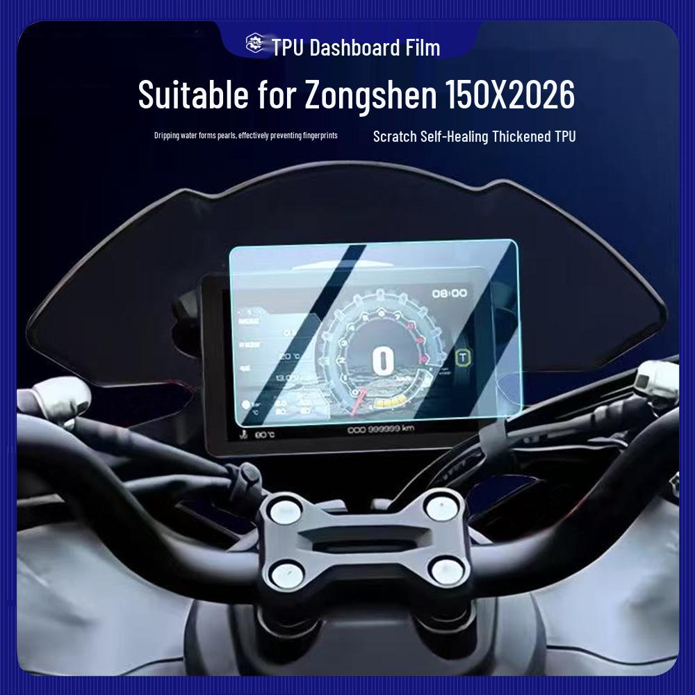 Защитная пленка для экрана Zontes 150X 26 Модель: Защитная пленка для дисплея приборной панели для модификации мотоцикла