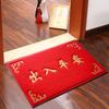 DIYIN Entrance Mat, Doorway Doormat, Silk Loop Floor Mat, Non-Slip Foot Mat for Home Entrance, Prosperity And Safety, 50*70cm
