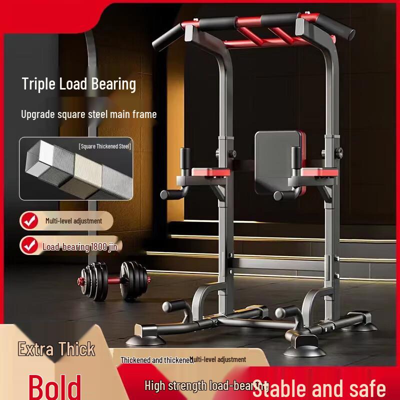 Ruibaisheng Indoor Floor-Standing Multi-Functional Pull-Up Bar