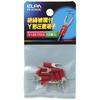 ELPA Insulated Y Terminal 1.25-4 Wiring Electrical 19.6mm Applicable Wire Range: Stranded Wire 0.25~1.65m 10 Pieces Red PS-073H(R)