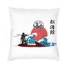 Shotokan Karate Tiger Logo Cushion Cover Doublesided Printing Throw Pillow Case Living Room Fashion Pillowcase Home Decoration