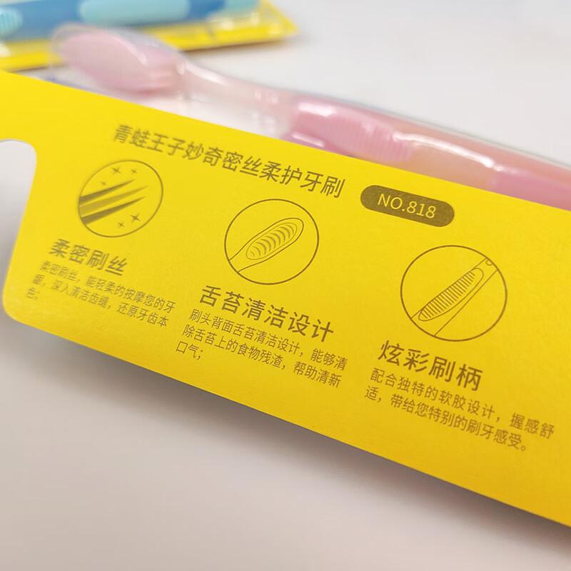 Frog Prince Gentle Care Soft Toothbrush