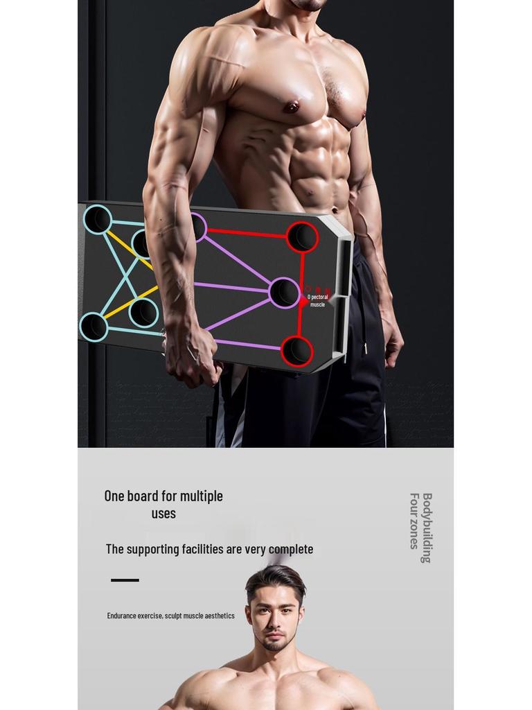 Многофункциональный тренажер для отжиманий и мышц живота для домашнего фитнеса