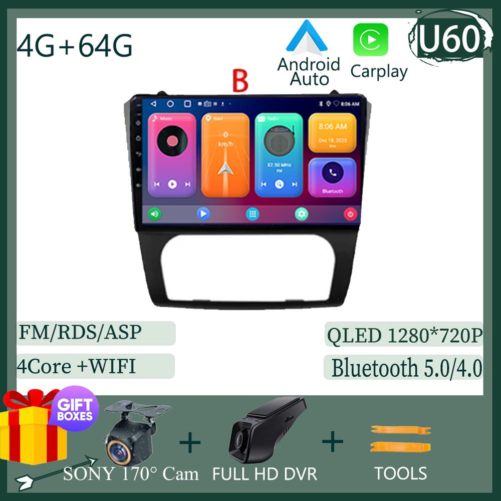 Android 14 для Nissan Teana Altima 2008 2009 2010 2011 2012 Автомобильный мультимедийный видеоплеер стереонавигация GPS QLED HDR без 2DIN